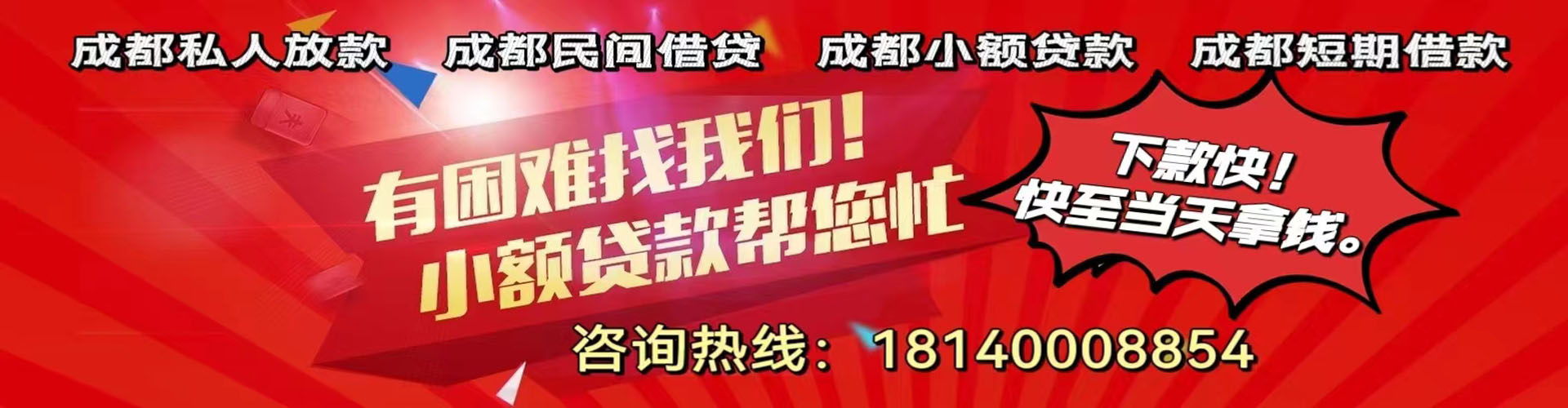 昆山纯私人放款|昆山水钱空放|昆山短期借款小额贷款|昆山私人借钱